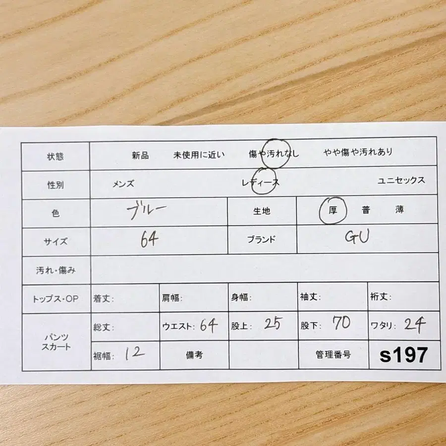 11번째 상품 이미지