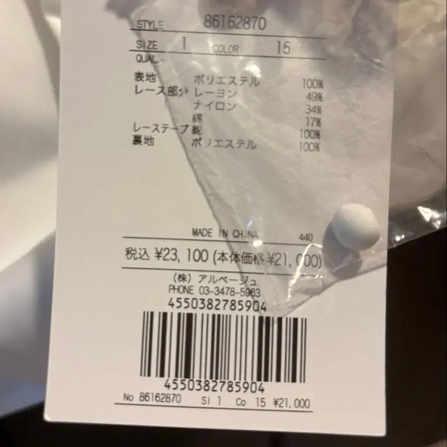 8번째 상품 이미지