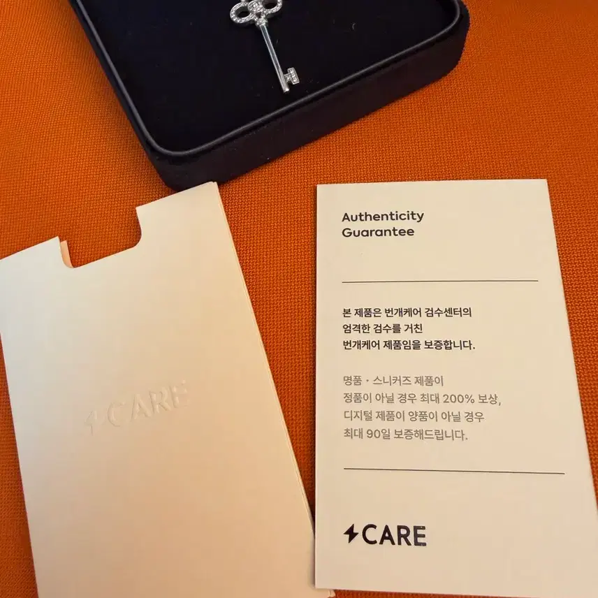 티파니앤코 크라운키 티파니키 미듐 화이트골드 사진 3