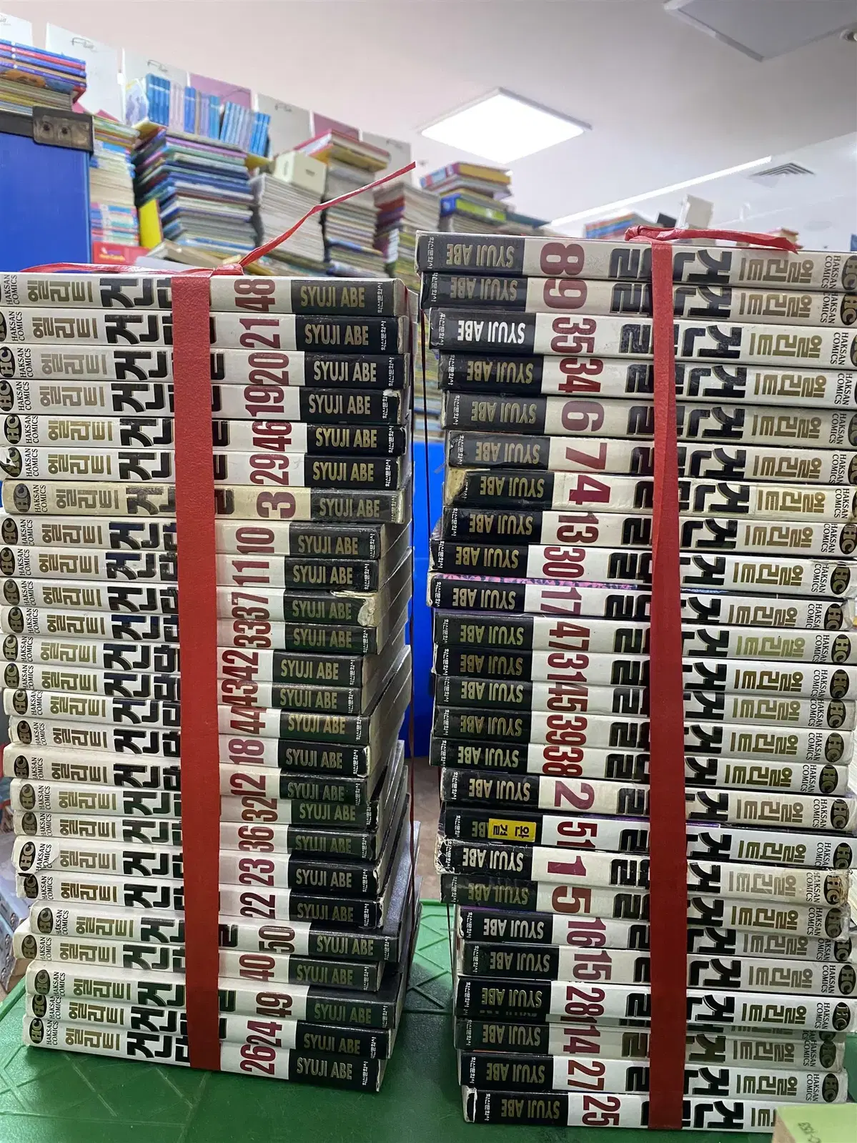 엘리트 건달 학산문화사 51권(완결) 세트 만화책 중고책
