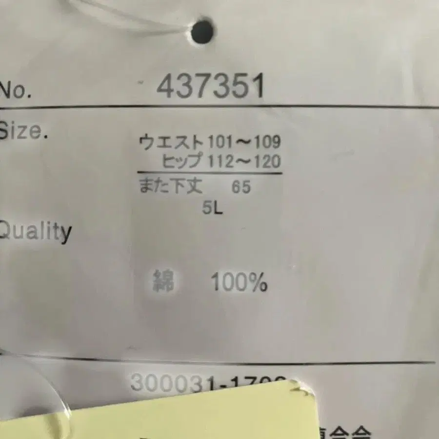 6번째 상품 이미지