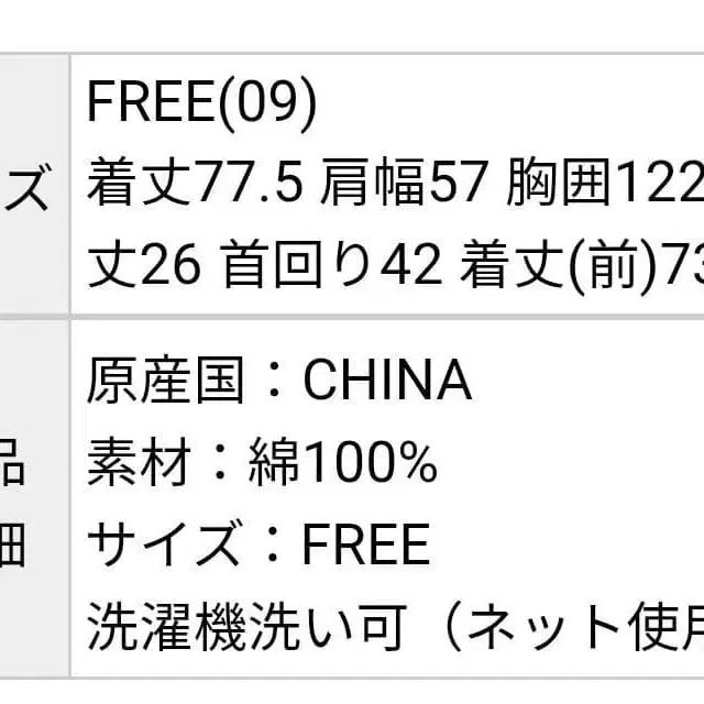 12번째 상품 이미지