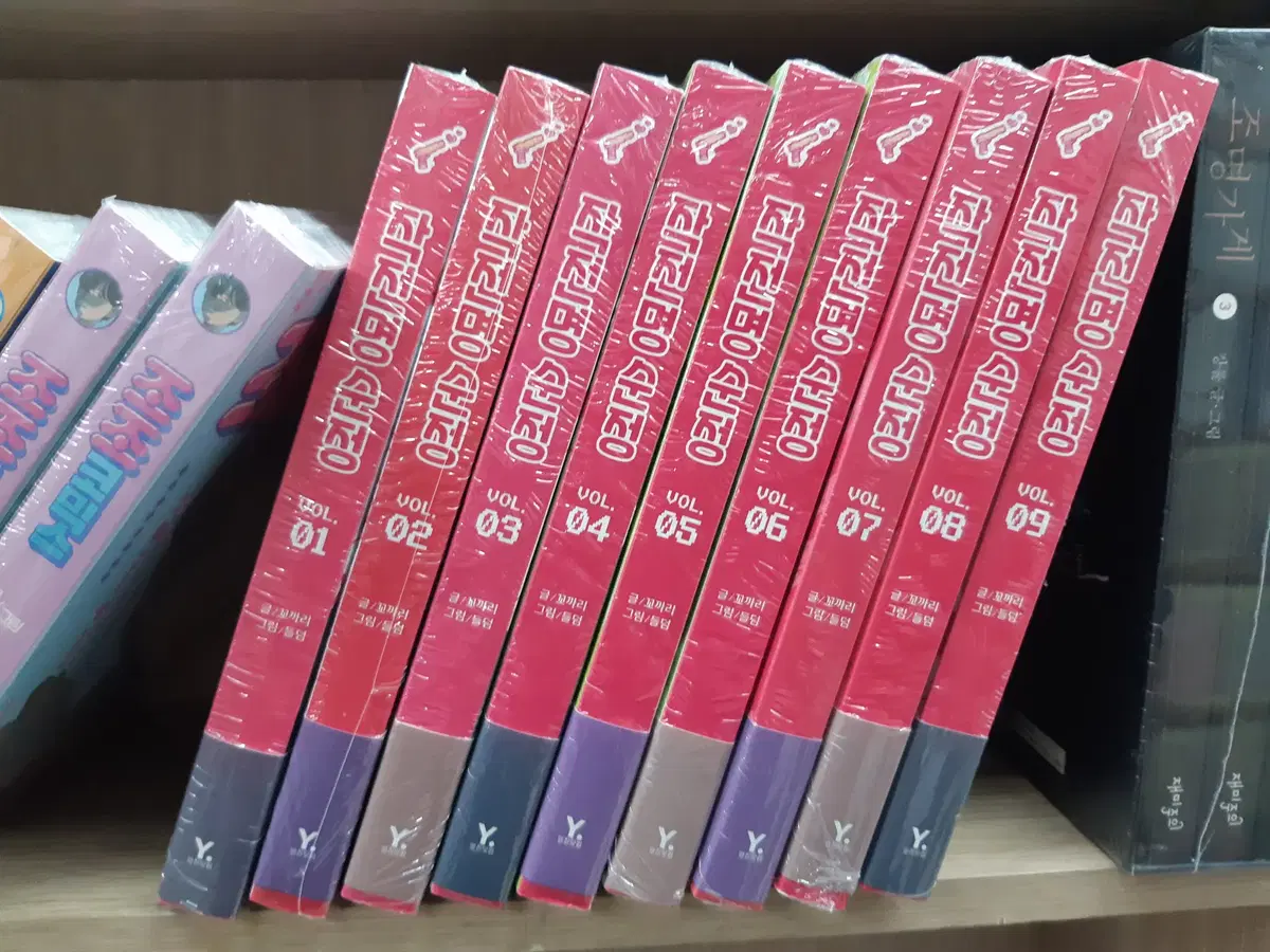 작전명 순정 1-9 미개봉 만화짱많아 프로안전상점
