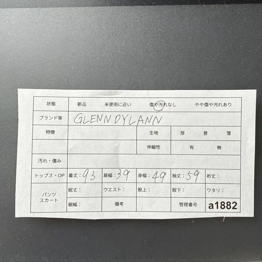 6번째 상품 이미지