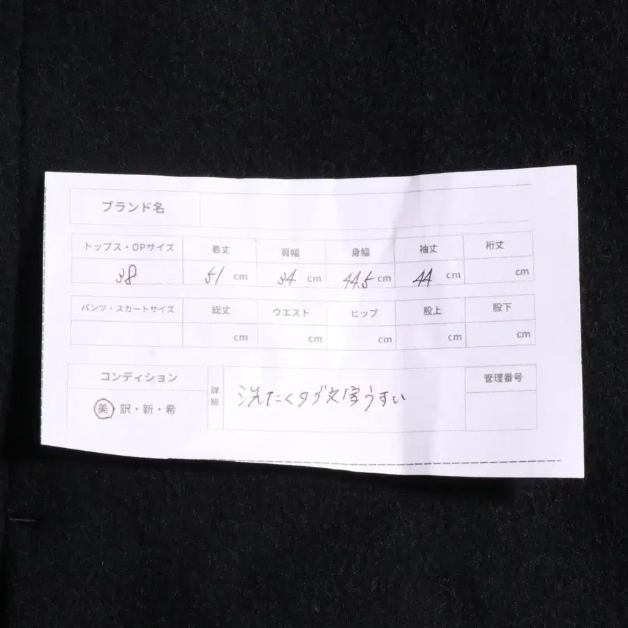 10번째 상품 이미지