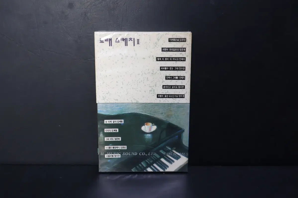 [미개봉 카세트 테이프 NO.245] 노래스케치 2집 음반