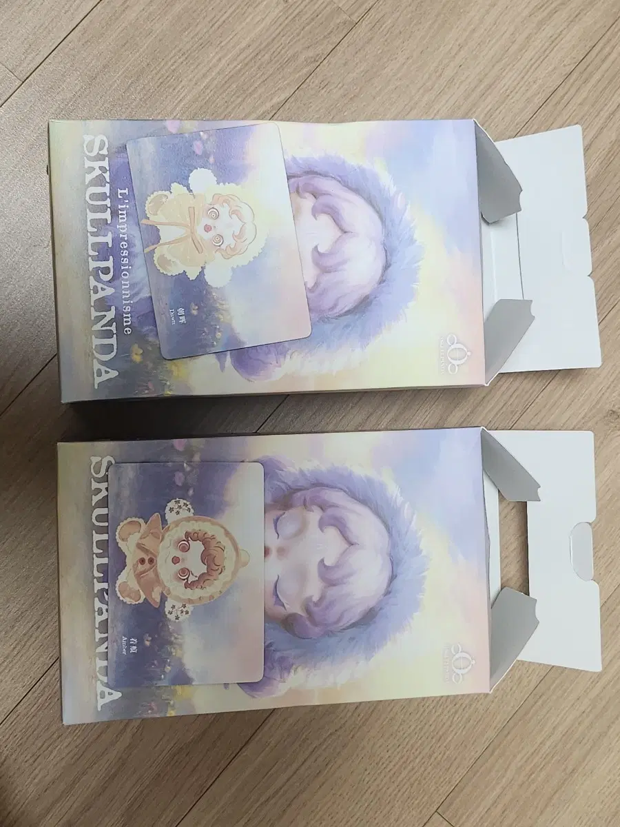 스컬판다 빛의정원 시리즈