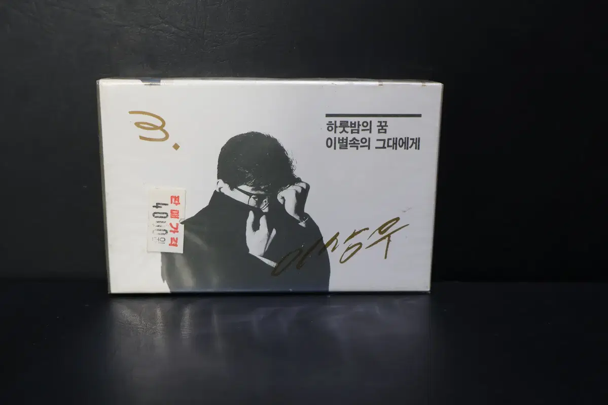 [미개봉 카세트 테이프 NO.246] 이상우 3집 음반