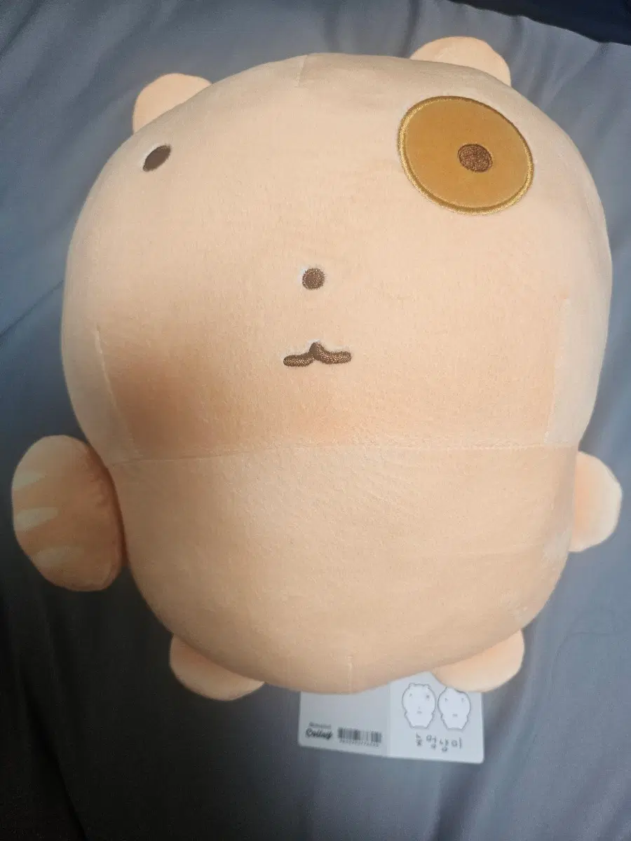 눈멍냥이 빵멍이 (28cm) 새상품