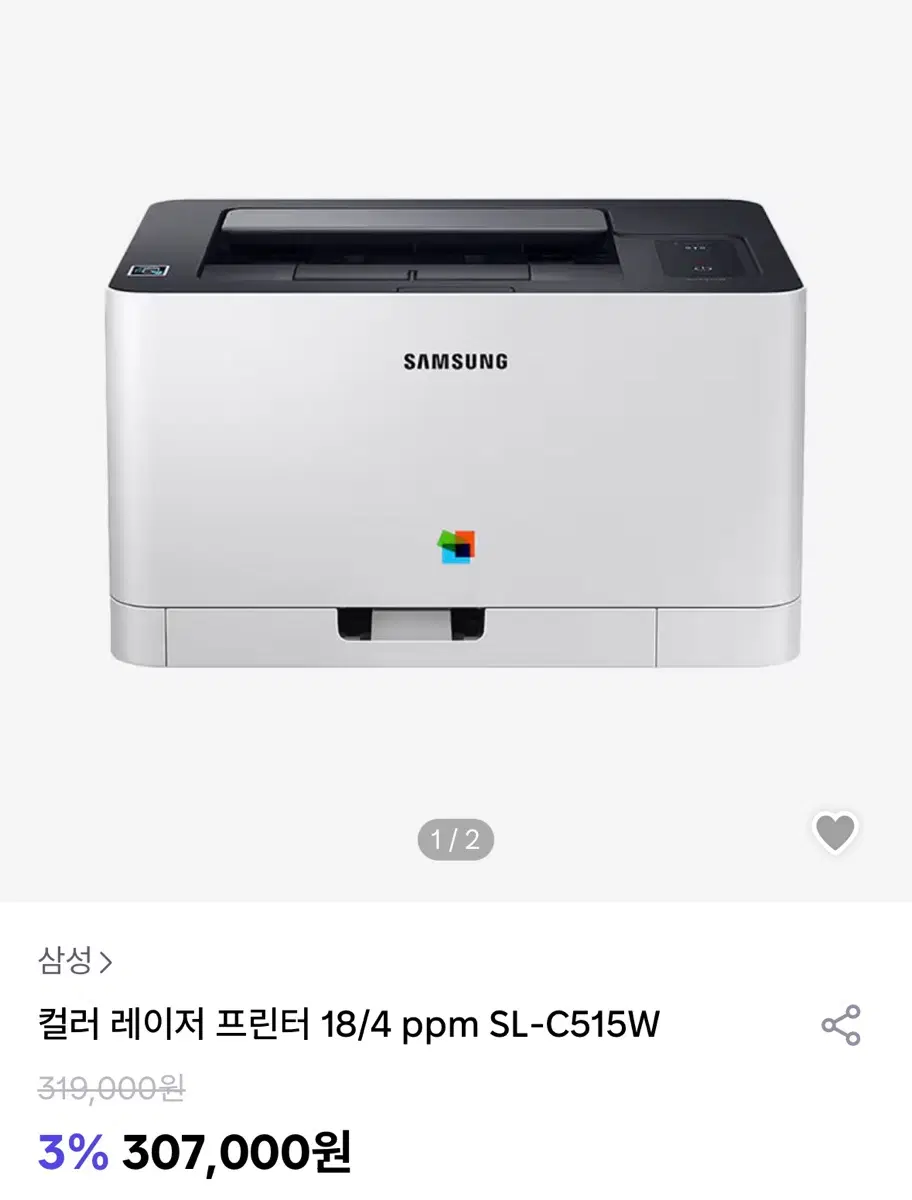 (미개봉 새상품)삼성 컬러 레이져프린터 sl-cl515