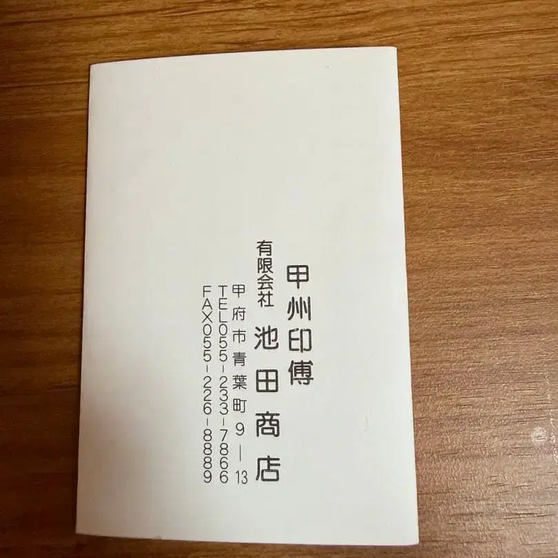 7번째 상품 이미지