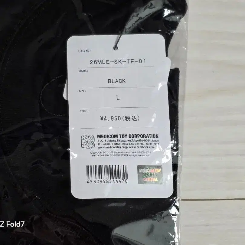 3번째 상품 이미지