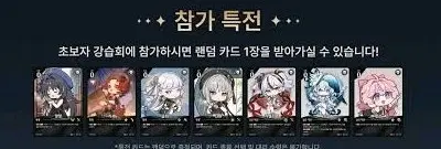 명조 배틀 프로모 카드 삽니다
