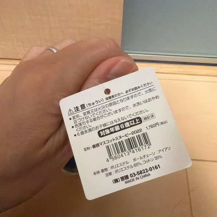 7번째 상품 이미지