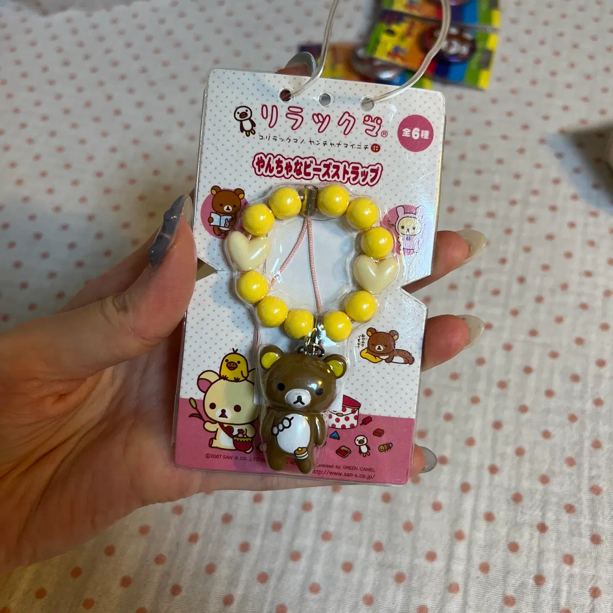[고전] 리락쿠마 비즈 스트랩
