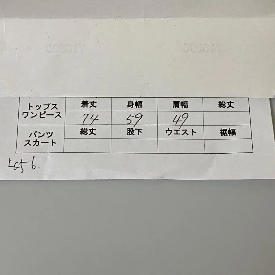 2번째 상품 이미지