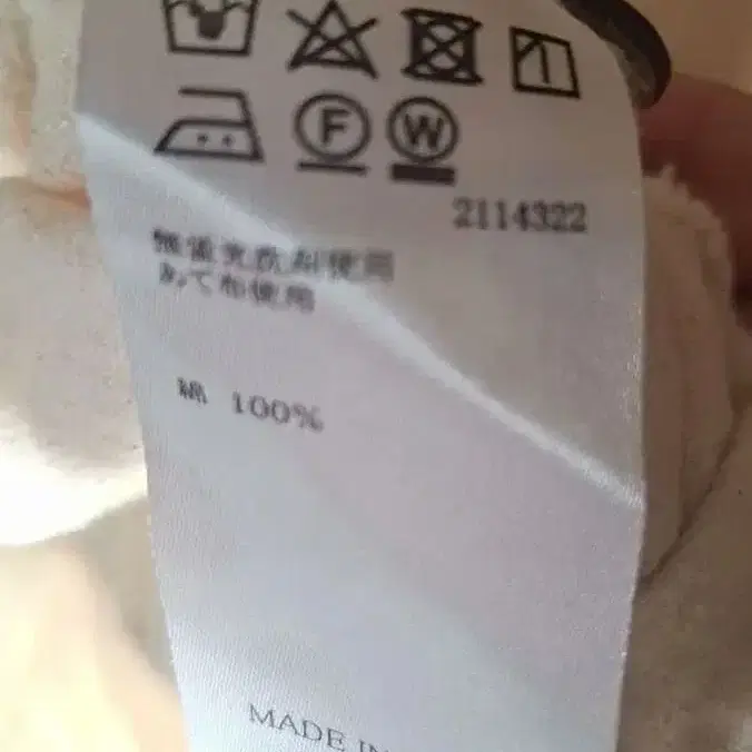 7번째 상품 이미지