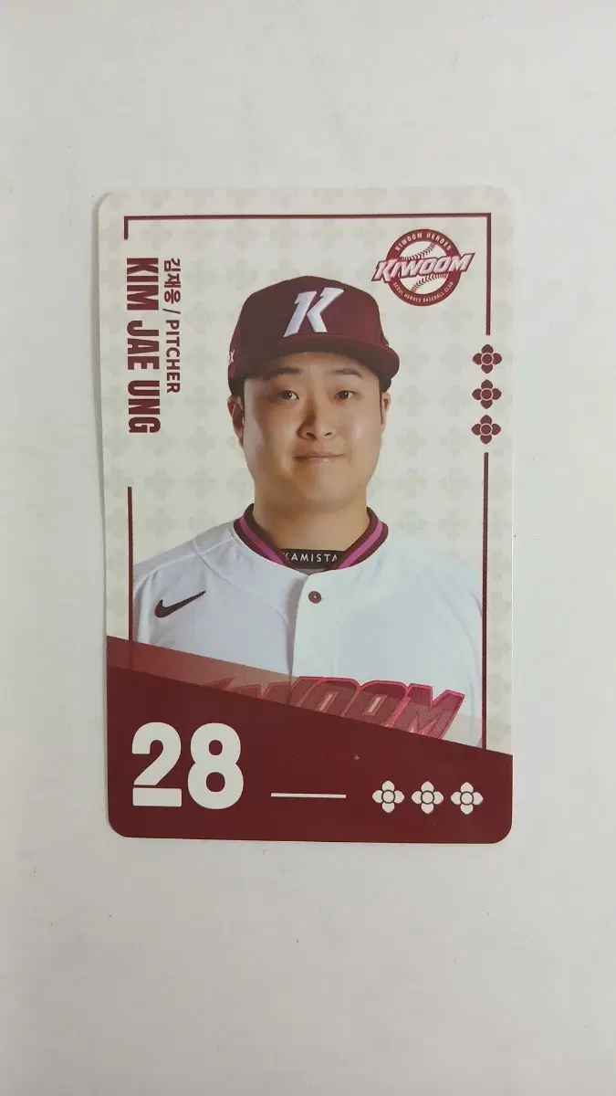 팔도비빔면 KBO카드 키움 김재웅선수/포토카드