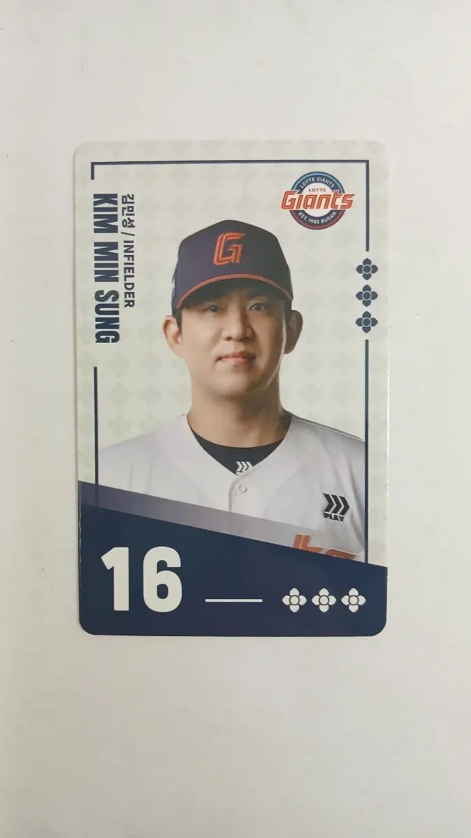 팔도비빔면 KBO 롯데 김민성선수/포토카드