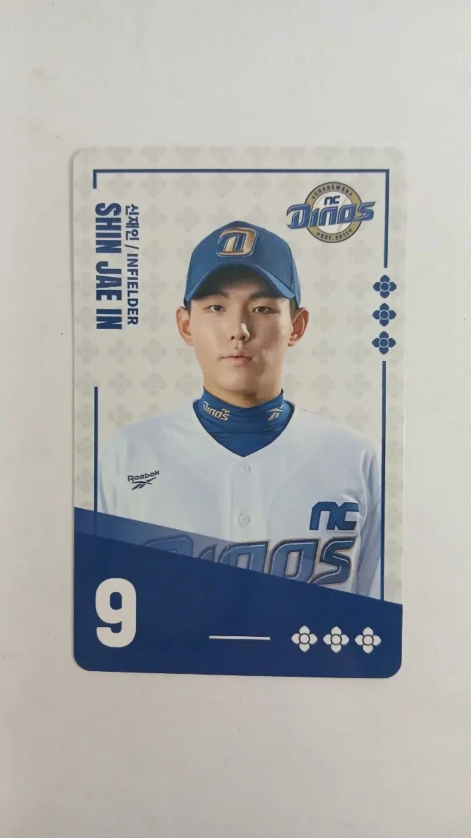 팔도비빔면 KBO NC 도태훈선수/포토카드