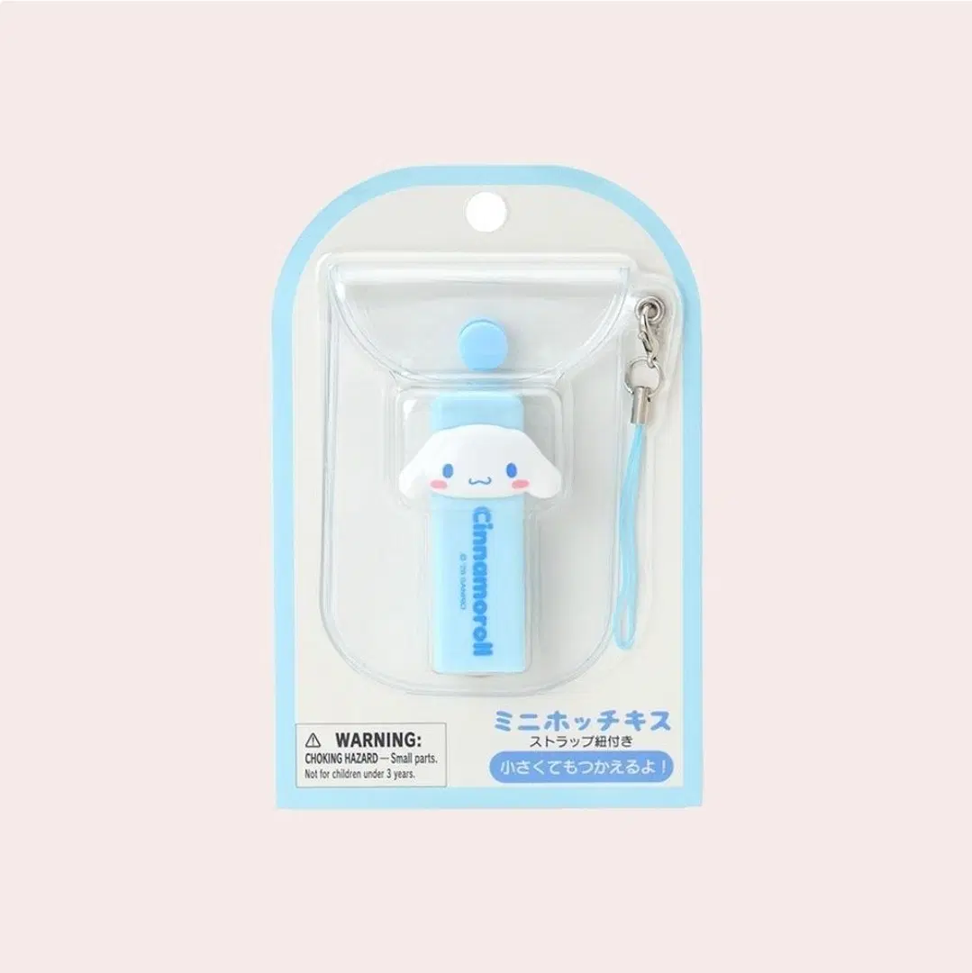 산리오 헬로키티 미니 스테이플러 시나모롤 미니스탬플러 캐릭터 호치케스