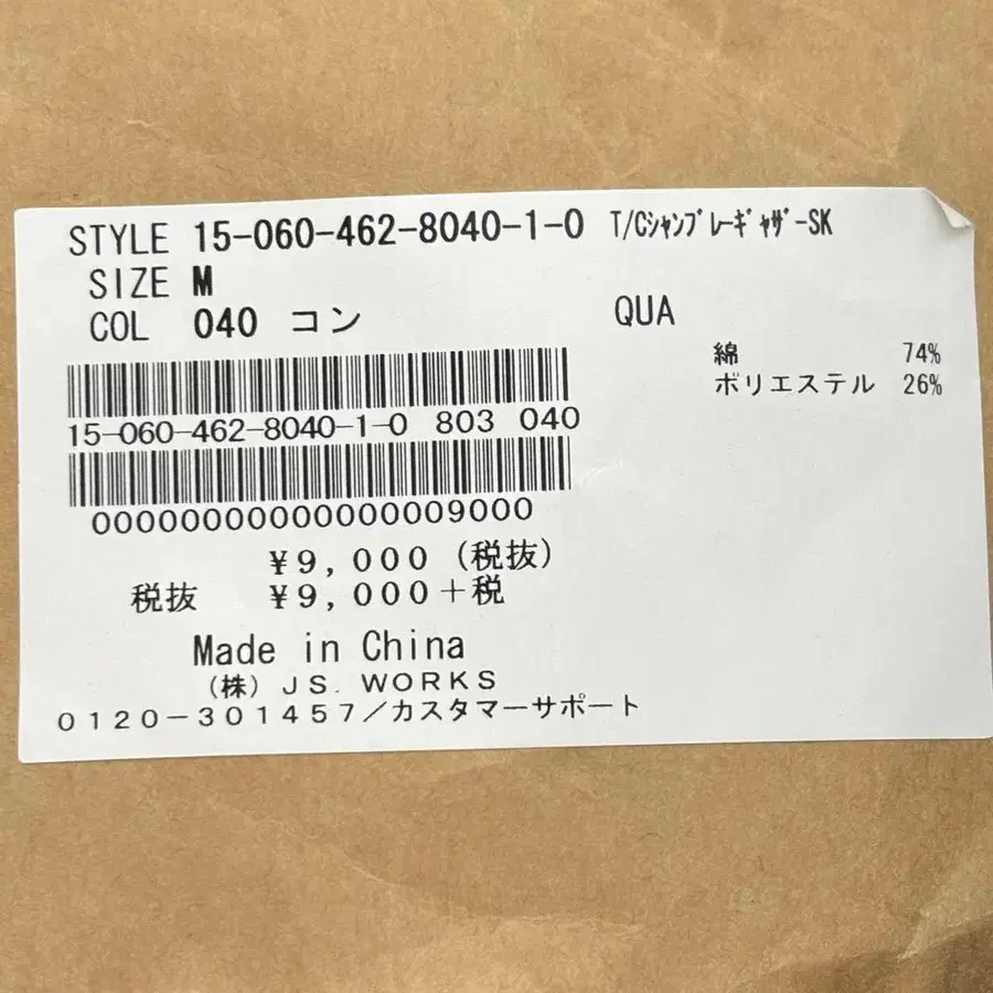 7번째 상품 이미지