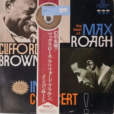 [수입 중고 LP] The Best Of Max Roach And Clifford Brown In Concert