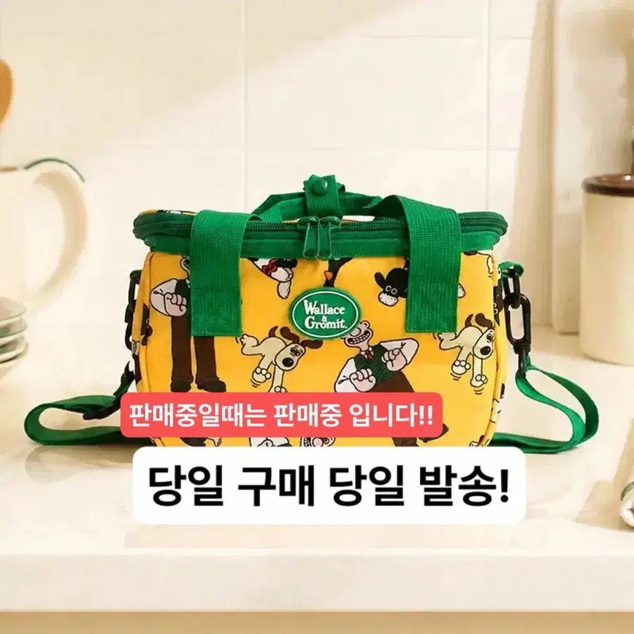 (미개봉,현물)새상품, 팔때는 파는 중! 선착순 월레스와 그로밋 보냉백
