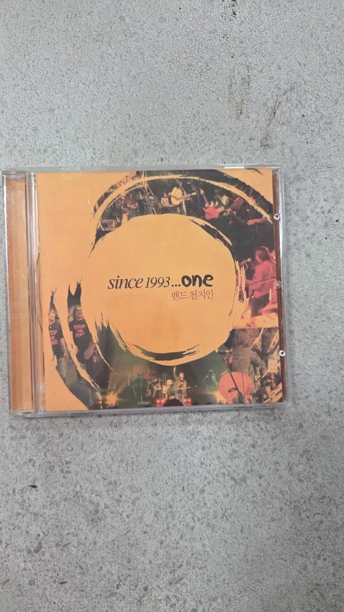 [비매] 밴드 천지인 since 1993...one CD 초희귀 홍보용음반