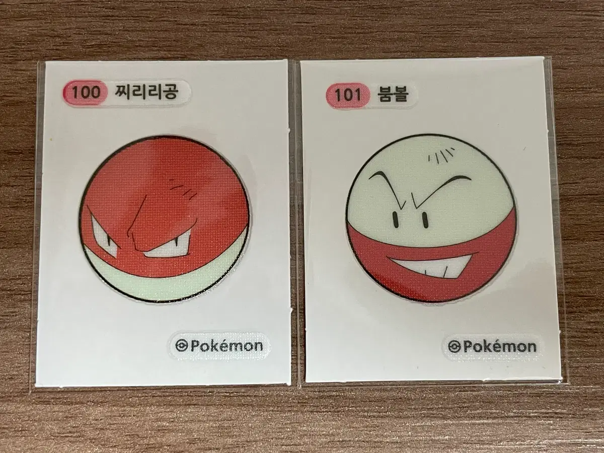 포켓몬 띠부씰 찌리리공 붐볼
