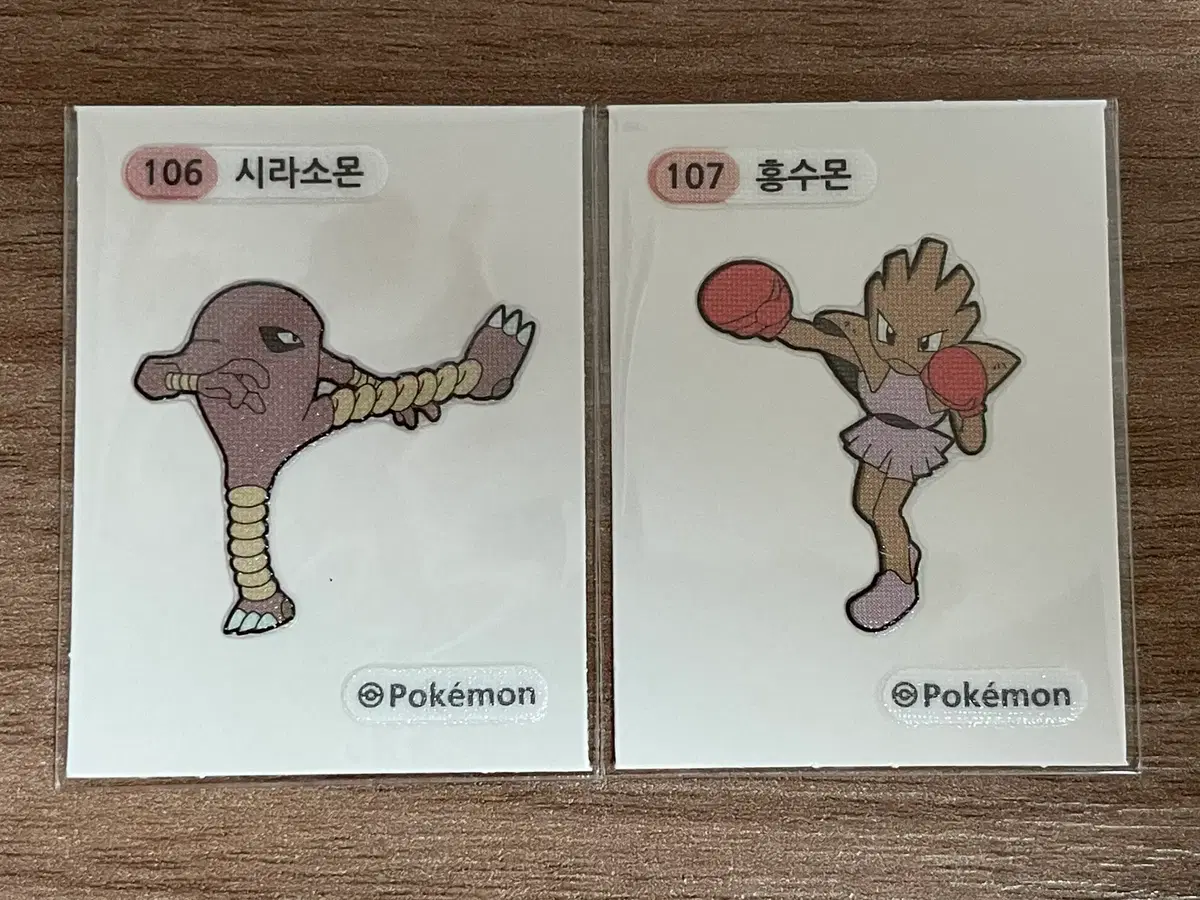 포켓몬 띠부씰 시라소몬 홍수몬