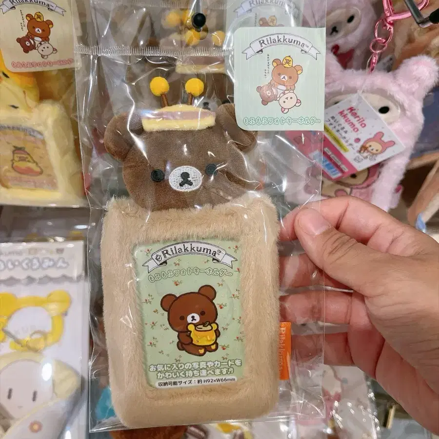 일본구매대행) 리락쿠마 스토어