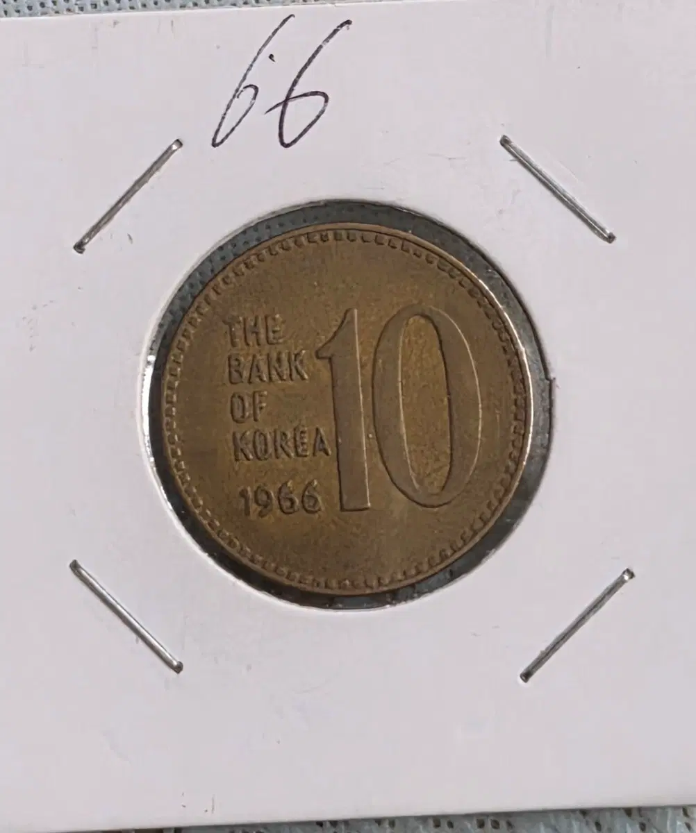 1966년10주초년도주화