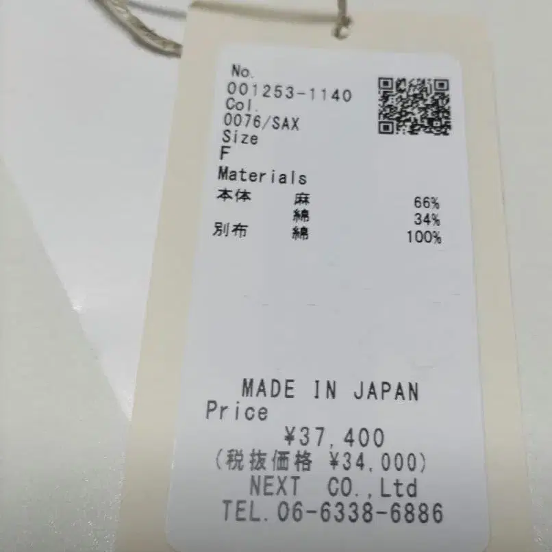 7번째 상품 이미지