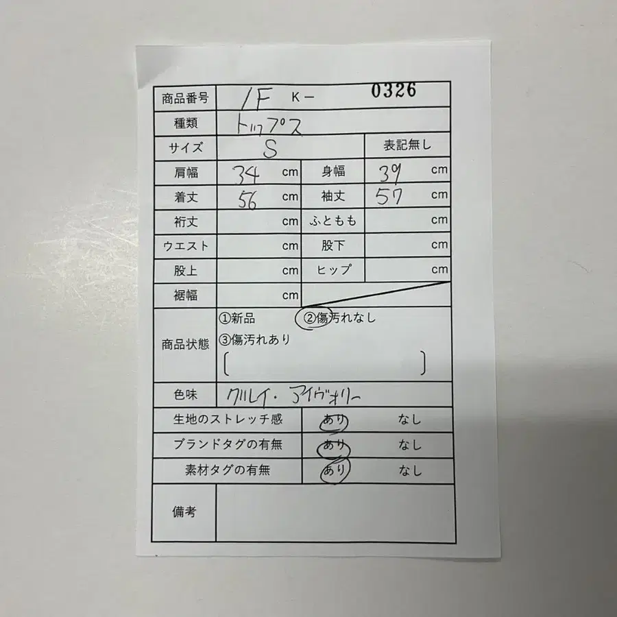 2번째 상품 이미지
