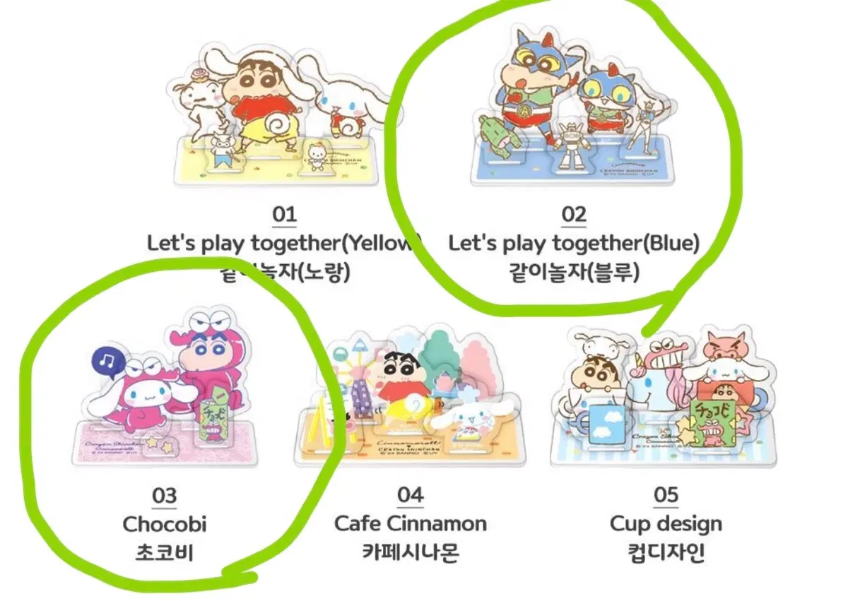 새상품. (확정)시나모롤 짱구 콜라보 아크릴 스탠드