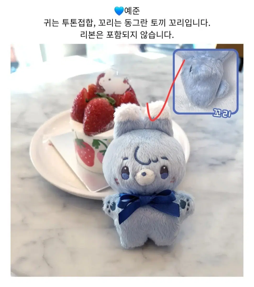 미개봉]플레이브 비공식 동물형인형 플레이뽀 원가이하양도