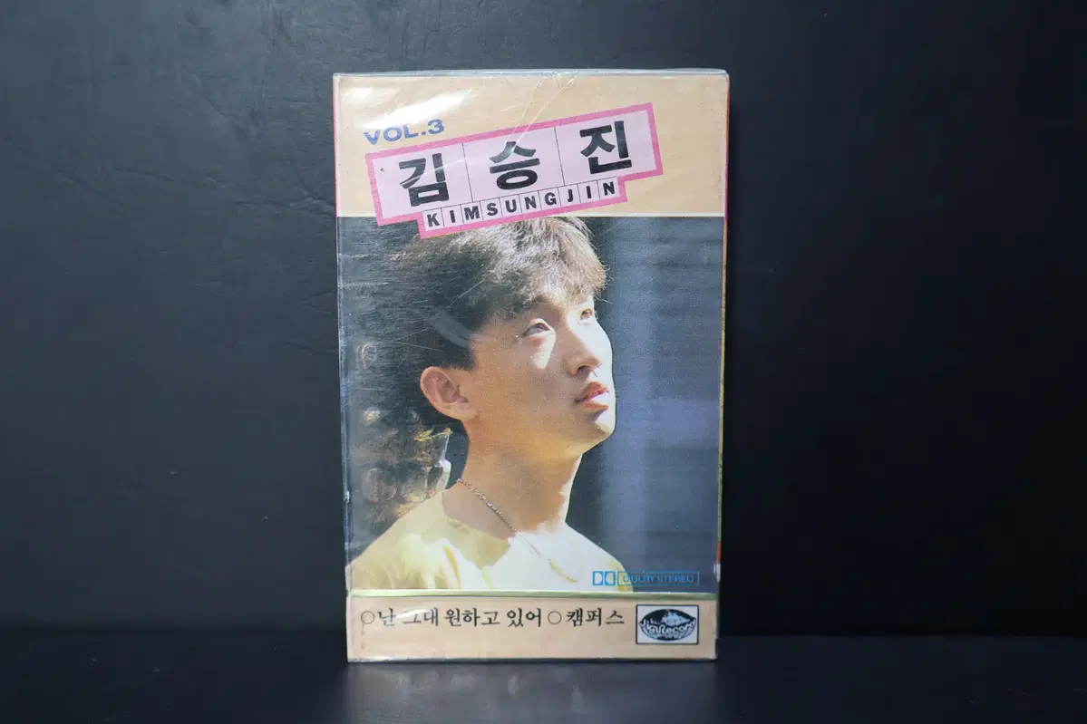 [미개봉 카세트 테이프 NO.257] 김승진 3집 테이프음반