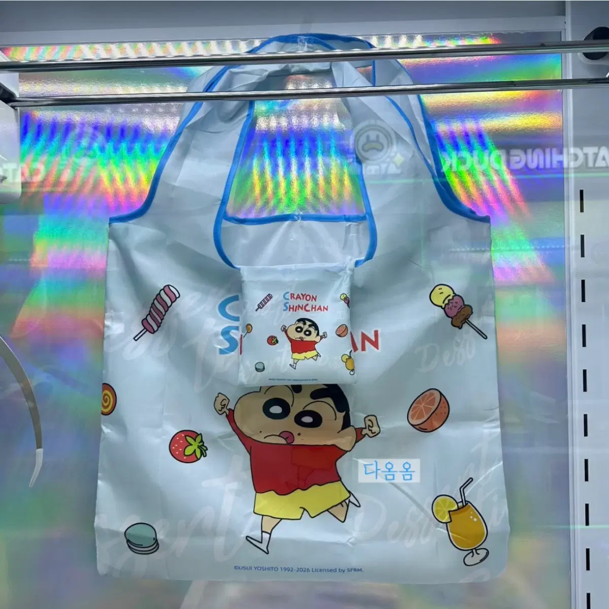 짱구 장바구니