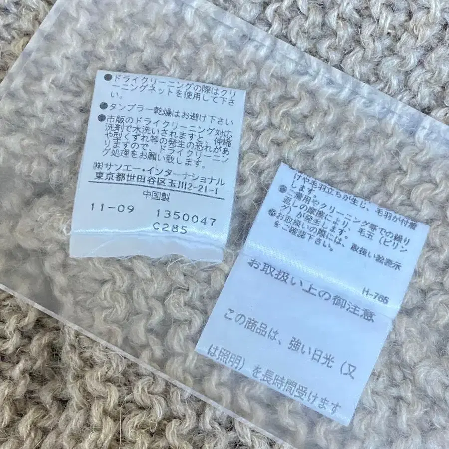 11번째 상품 이미지