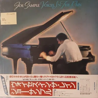[수입 중고 LP] Joe Sample    Voices In The Rain