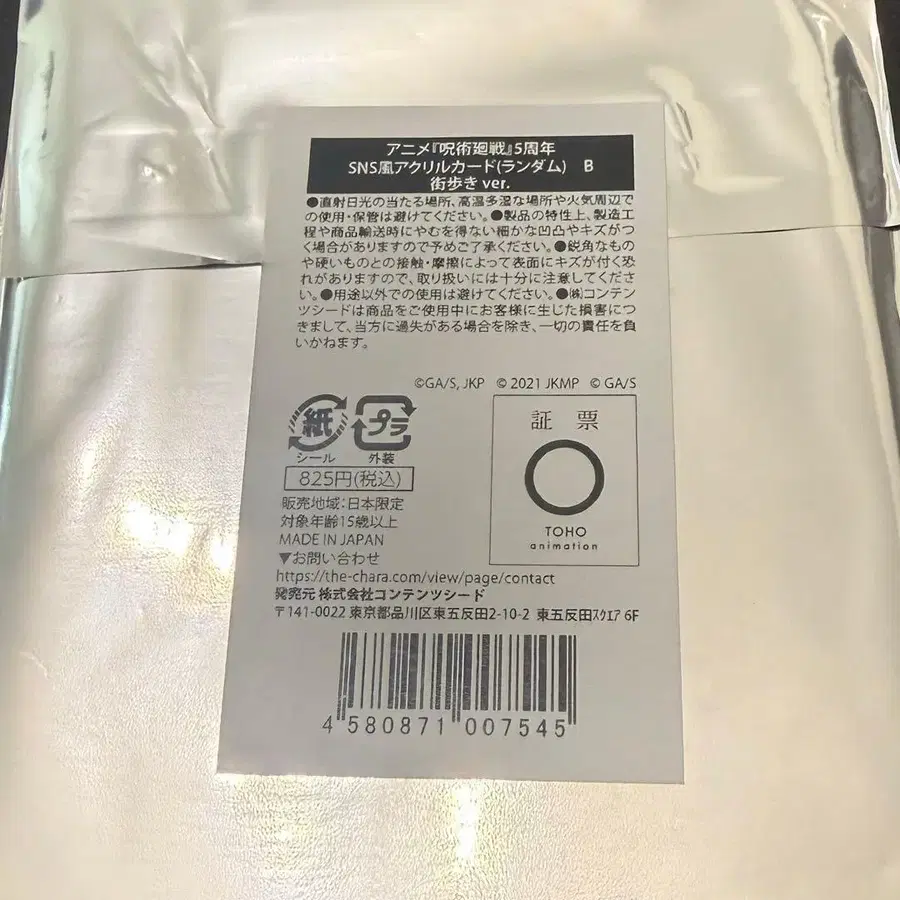 2번째 상품 이미지