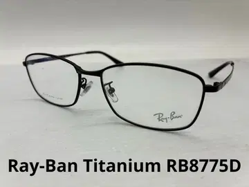 미사용 Ray-Ban Titanium 티타늄 안경 프레임 RB8775D 다크 네이비