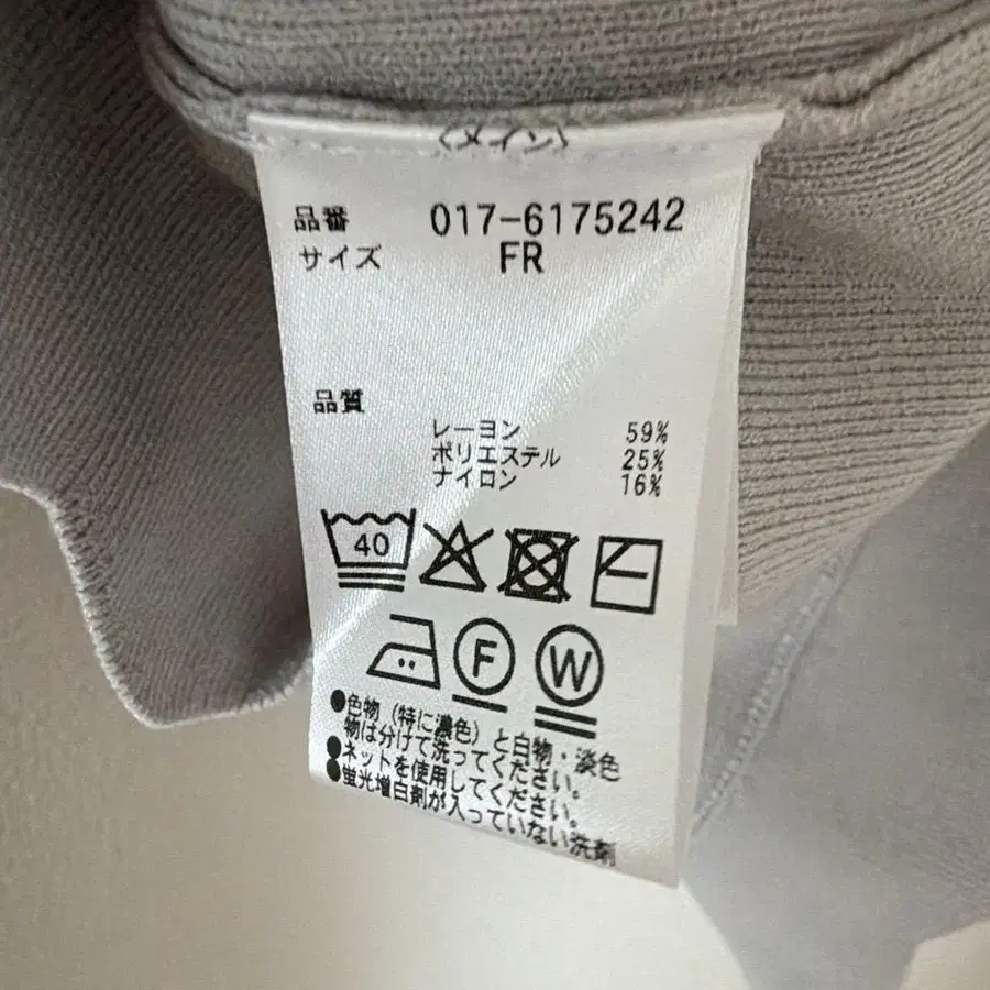 7번째 상품 이미지