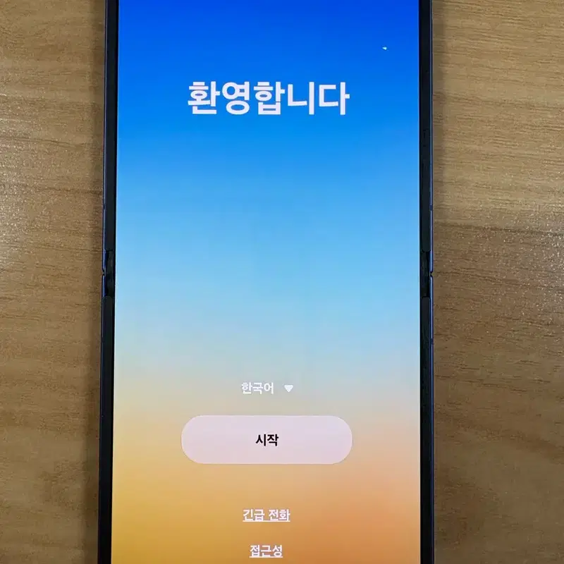 갤럭시z플립7블루색상256g핍니다.