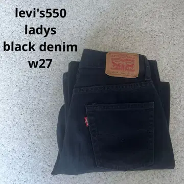 리바이스 550 블랙 데님 후염색 w27 여성용