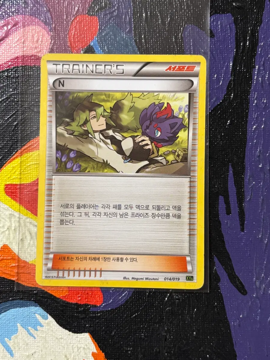 포켓몬스터 n xyg 포켓몬 카드 인테리어 소품 꾸미기용 포장용