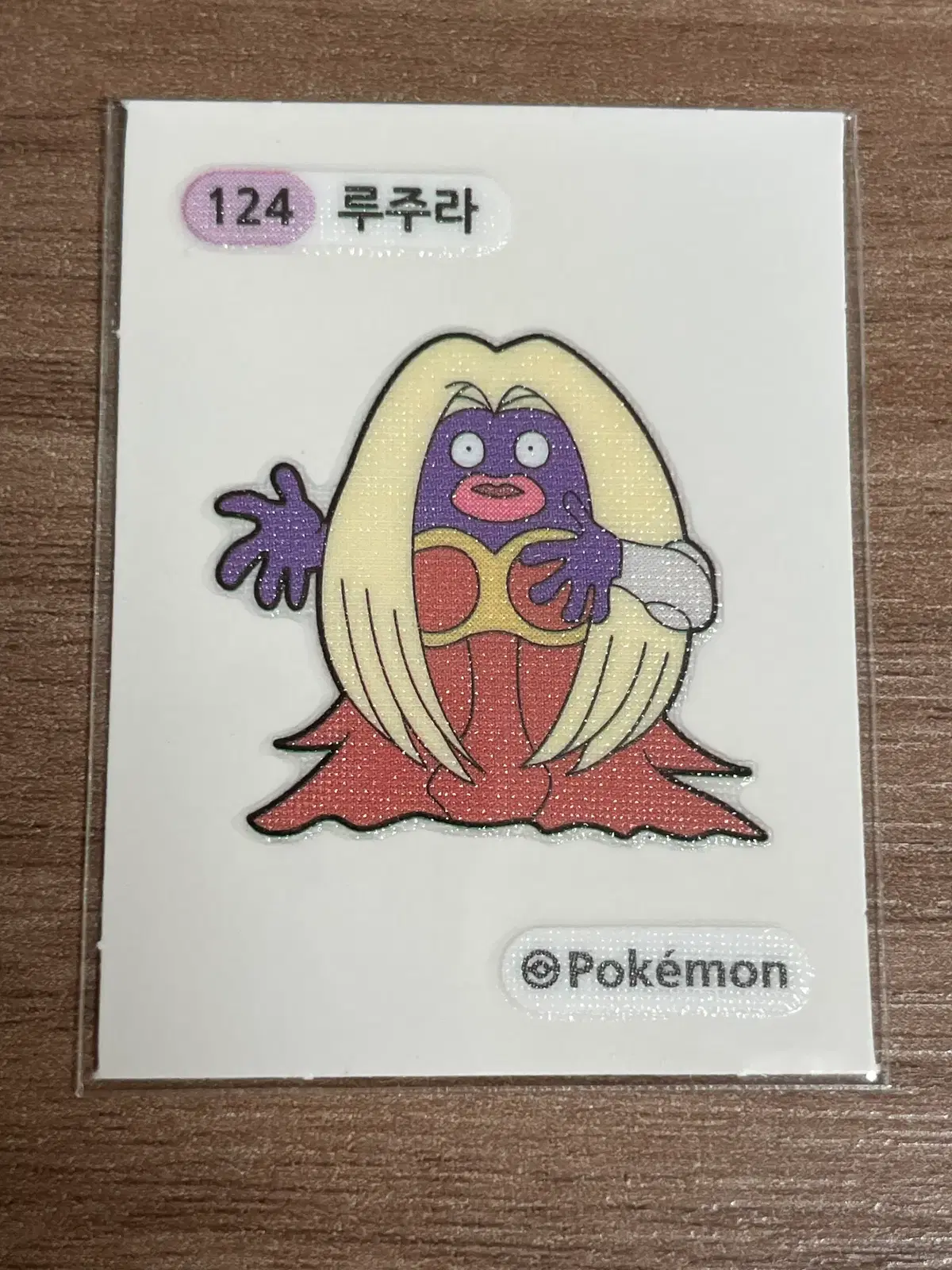 포켓몬 띠부씰 루주라