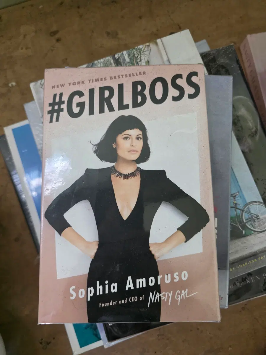 소피아 아모루소 걸보스 북 인테리어북 디자인북 희귀책 소장용 빈티지책