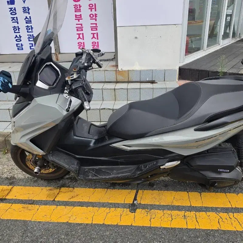 포르자350 25년식 팝니다